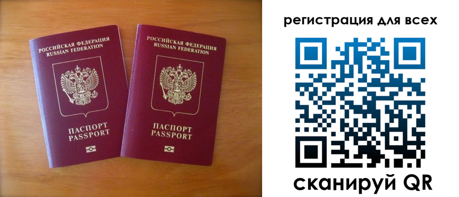 прописка иностранных граждан в Курчатове